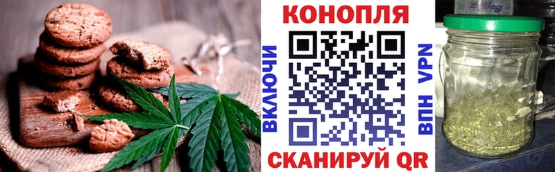 Cannafood марихуана Дятьково