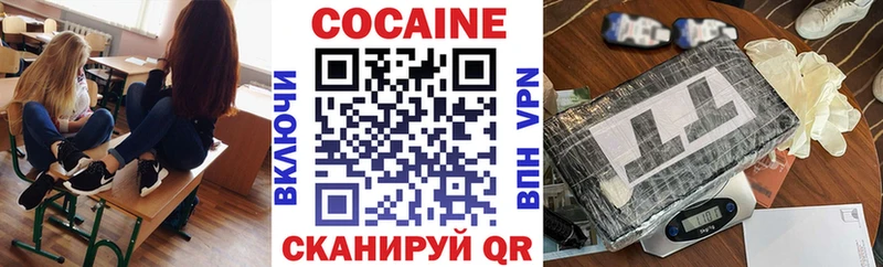 COCAIN Перу  Дятьково 
