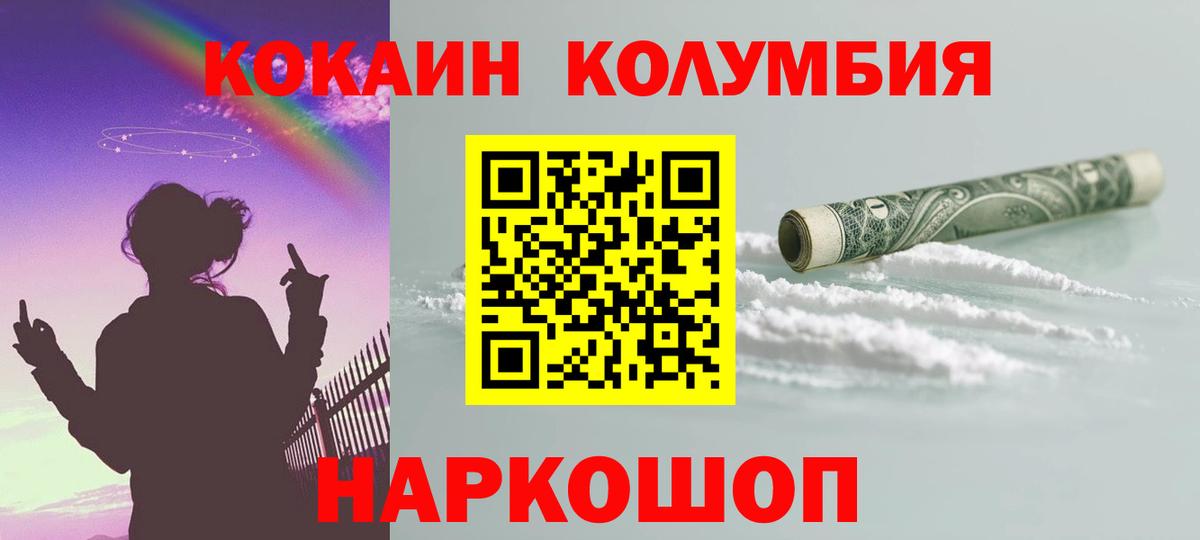 Метамфетамин  Дятьково  Cocaine  COCAIN  Меф кристаллы  Марихуана  Мефедрон кристаллы  ГАШИШ 