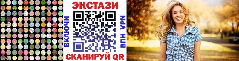 Ecstasy таблы  даркнет клад  Дятьково  MEGA вход 