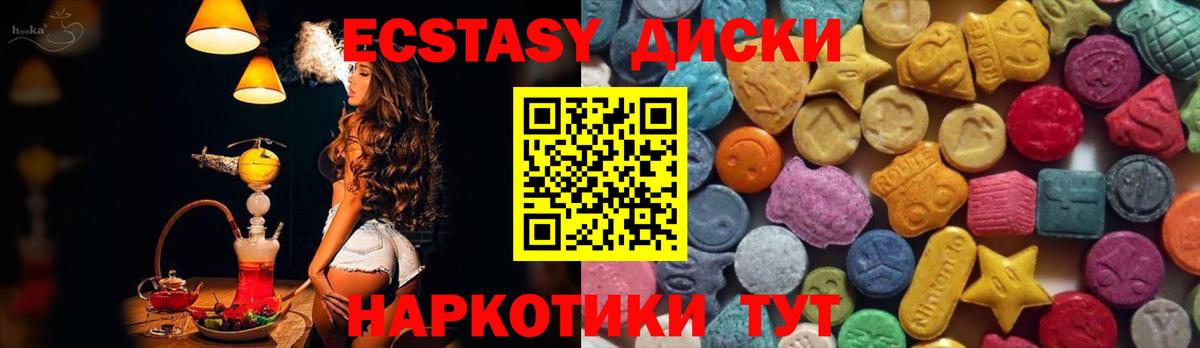 darknet клад  продажа наркотиков  Экстази VHQ  Вход с VPN  ЭКСТАЗИ круглые  Дятьково 