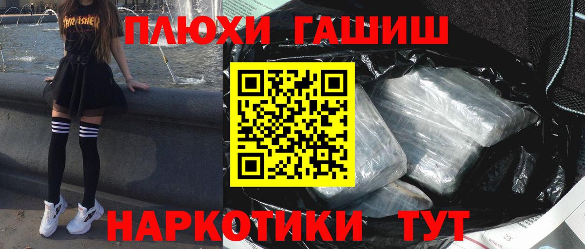 Дятьково  Кокаин  Меф МЯУ МЯУ кристаллы  Гашиш  КОКАИН  Вход с VPN  Конопля  Метамфетамин 