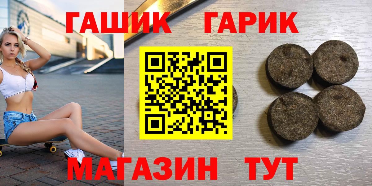 Гашиш  Дятьково  Гашиш индика сатива  ГАШ гарик 