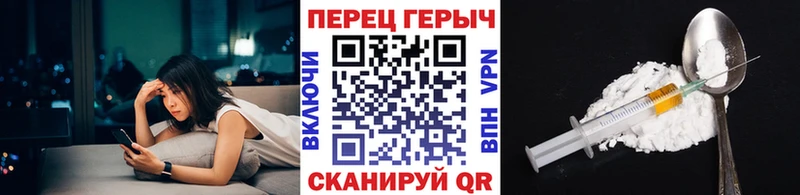 Героин Heroin  Дятьково 