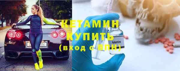 герыч Апатиты