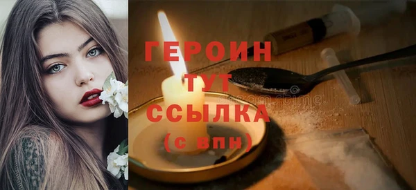 прущий лед Навашино