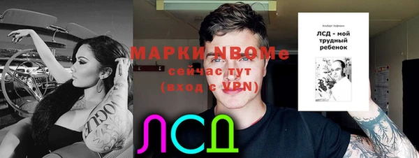 прущий лед Навашино