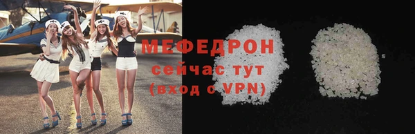герыч Апатиты