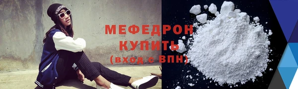герыч Апатиты