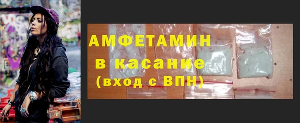 герыч Апатиты