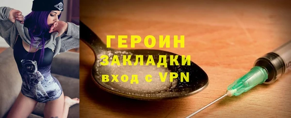 герыч Апатиты