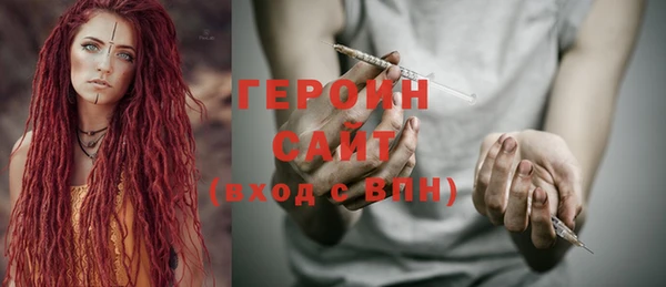 молекула духа Анжеро-Судженск