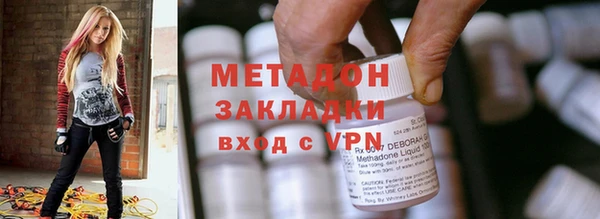 амф Анива