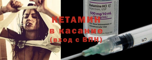Альфа ПВП Наволоки