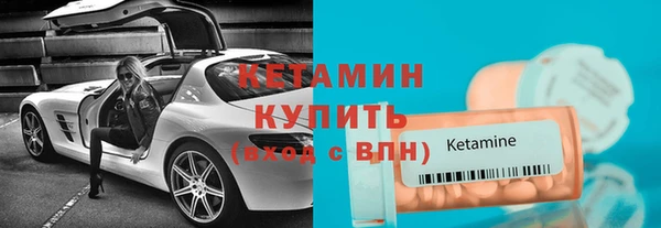 спайс Бугульма