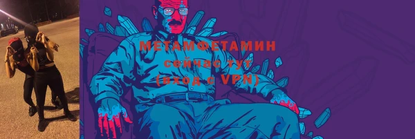 прущий лед Навашино
