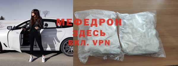 прущий лед Навашино