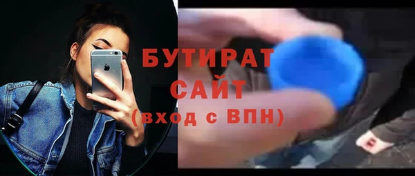 молекула духа Анжеро-Судженск
