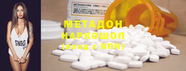 Альфа ПВП Наволоки