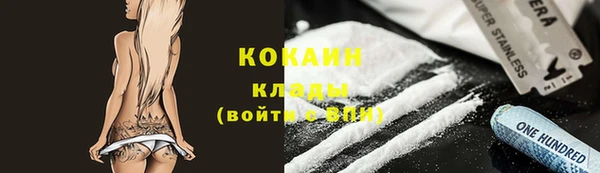 герыч Апатиты