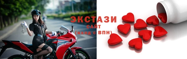 прущий лед Навашино