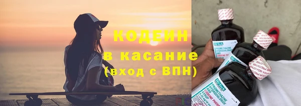 герыч Апатиты