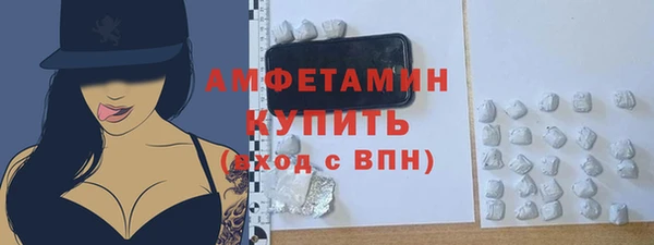 молекула духа Анжеро-Судженск