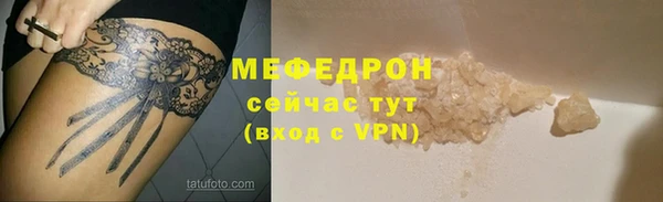 Альфа ПВП Наволоки