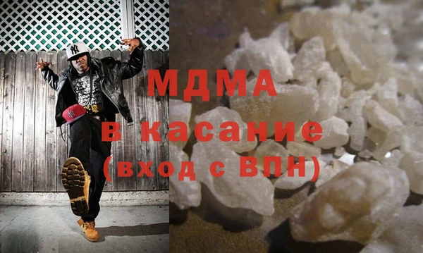 молекула духа Анжеро-Судженск
