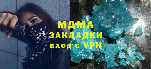 прущий лед Навашино