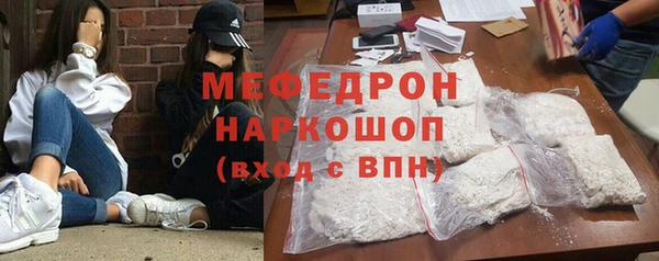 кокаин колумбия Ельня