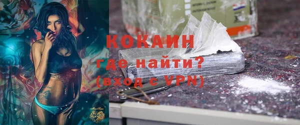Альфа ПВП Наволоки