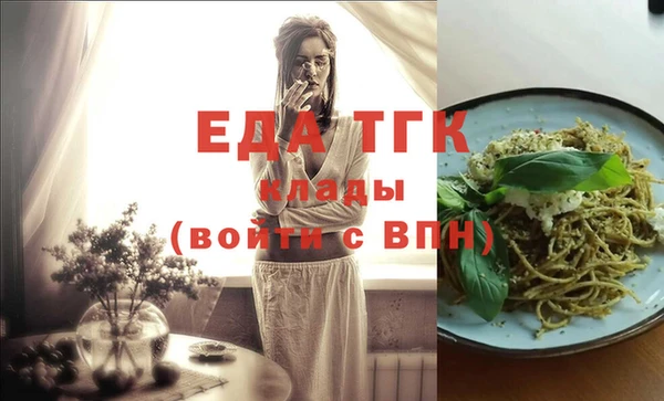 гидра Надым