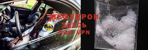 Альфа ПВП Наволоки