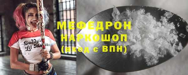 герыч Апатиты