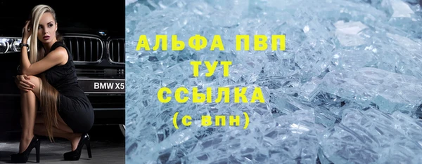 герыч Апатиты
