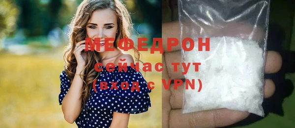 прущий лед Навашино