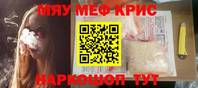 метамфетамин Гай