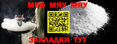 метамфетамин Гай