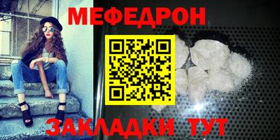 соль ск Заводоуковск