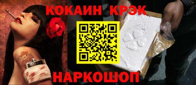 соль ск Заводоуковск