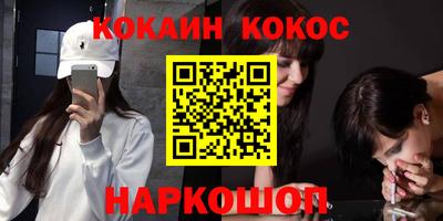 соль ск Заводоуковск