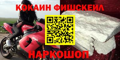 соль ск Заводоуковск