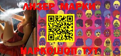 метамфетамин Гай