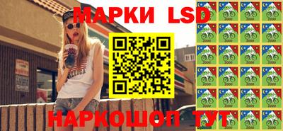 соль ск Заводоуковск