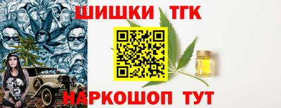 соль ск Заводоуковск