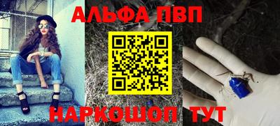 метамфетамин Гай