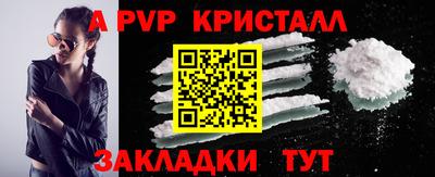 метамфетамин Гай