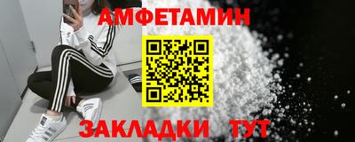 соль ск Заводоуковск