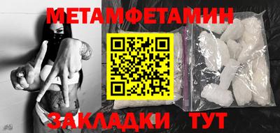 соль ск Заводоуковск